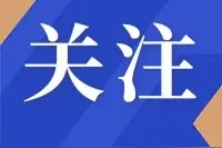 石家庄市2023年城区组3月份及县城组第1季度市容管理考评结果出炉图片