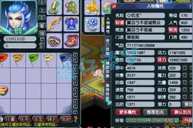 梦幻西游：175狮驼岭13+8硬件，打帮战就该这样配，体验感极强！图片