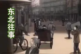 唐门篇要来了？妖刀蛭丸登场，《一人之下》首部剧场版发布预告图片