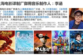 超好听！南康城市超级IP《天才小鲁班》片头曲重磅首发！图片