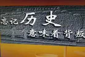 看俄罗斯历史课本中怎样描写中国，内容真实客观，网友直呼：乌拉图片