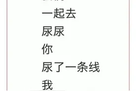 贾浅浅的尿文图片