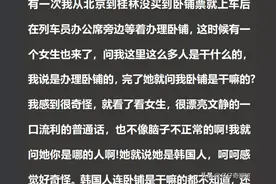 韩国人是真不知道自己的国家很小！韩国游客：要五天逛完全国景点图片
