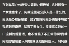 韩国人是真不知道自己的国家很小！韩国游客：要五天逛完全国景点图片
