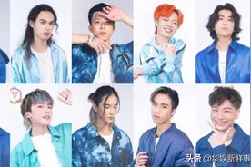 香港选秀节目《全民造星5》十大魅力男性出炉，网友大赞实力强劲图片