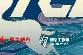 鹿晗演唱会主办方是自己，这是对黄牛的最强回击！图片