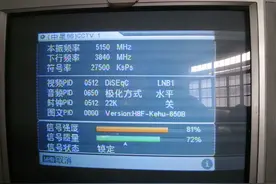 感叹！中星6B今年退休！谁能想到曾经的中星6B是如此的辉煌！图片