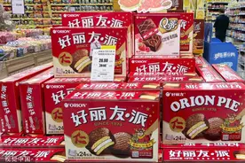 仅在中俄两国涨价？“好丽友”被骂到紧急回应图片