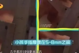 电梯有盲区！16个惨痛教训！家长孩子一定要注意图片