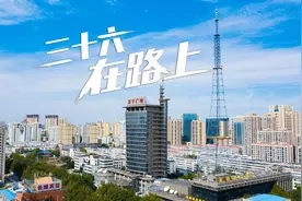 更济宁 | 三十六 在路上图片