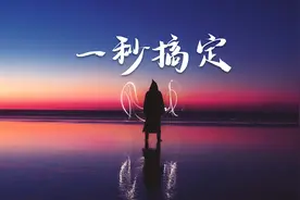 自动生成PPT目录图片
