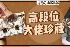LV三彩老花莫名其妙翻红，“考古”都考到奢侈品了？图片