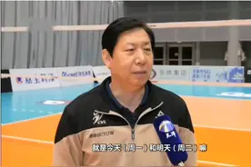王宝泉狠抓训练细节，天津女排信心十足，迎战深圳中塞女排图片