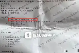 事发厦门市中医院！女子就诊后下体疼痛，阴道内竟留有纱布……图片