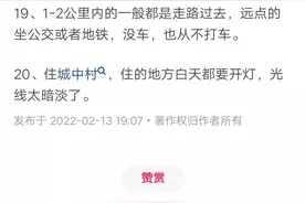 什么样的女生有看就很穷图片
