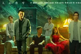 新剧驿站 | 死亡预告、“水鬼”索命，刑侦剧《通天塔》高能来袭图片