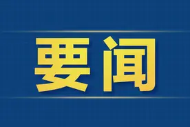 中共中央办公厅 国务院办公厅关于进一步加强矿山安全生产工作的意见图片