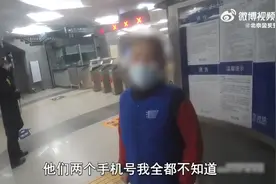 11岁男孩为躲作业谎称回不了家被民警识破图片