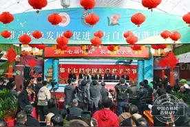 第十七届中国长春君子兰节开幕图片