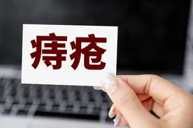 2味中药，轻松缓解痔疮！图片