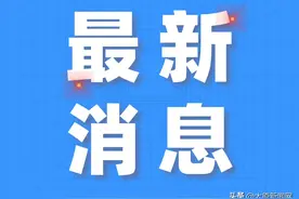 小店区计划新建3所学校，新增学位7500余个图片