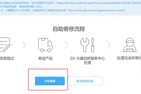 大疆mini 3 pro无人机镜头起雾换货及大疆官网售后指南图片