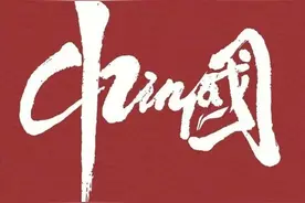 手机壁纸|祖国万岁图片