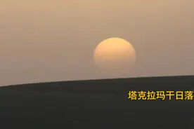 塔克拉玛干情怀——新沙漠公路图片