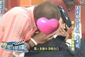请问某天王，不开黄腔会死吗？图片