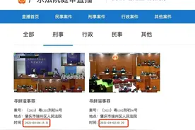 明法快评：催收也要合规合法图片