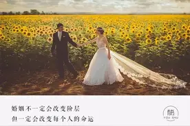 妻子，决定一个家庭的幸福图片