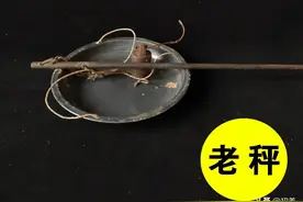 农村老秤——价格不菲，留好图片