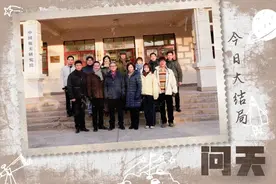 《问天》今晚收官，30年真情演绎打动观众图片