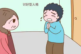 为啥总忍不住吼？说中了你可别不爱听图片