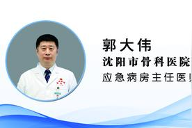 【健康知识普及行动】科学运动之什么叫钙化性冈上肌腱炎？图片