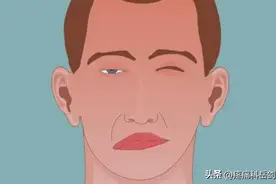 眼皮和脸上肌肉不由自主的跳，如何解？图片
