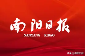 南阳月季 香飘五洲｜“绿水青山看中国——中央媒体大美南阳行”采风活动启动 绿色崛起 美丽富民图片