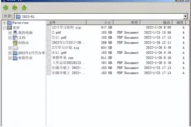 Wine运行微信和QQ进行完善，直接打开接收到的文件图片