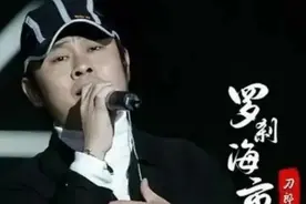 谐音梗、饭圈文化、纸醉金迷，原来不过是罗刹海市的九牛一毛图片