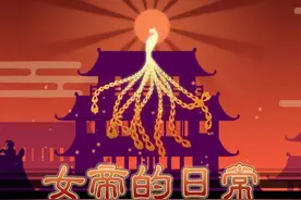大女主or菟丝子---乙女游戏推荐图片