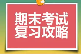 【居家学习】三年级（上）语文第4单元复习视频图片