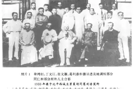 中国近代地质学科发展史—前地质调查所的历史回顾(1916~1950)图片