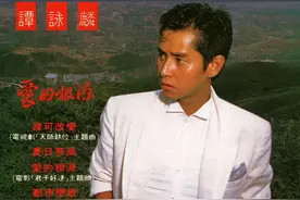 回顾经典：香港十大劲歌金曲颁奖典礼-1984年度图片