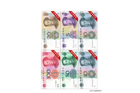认识钱币高清人民币教具（双面），可下载打印！图片