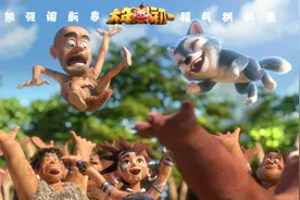 《熊出没之原始时代》中的时空穿越叙事元素，对观众产生的影响图片