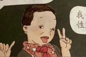 人教版插图丑态百出，苏版意外走红，湘版被夸好，同行之间差太多图片