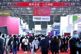 展览面积达9万平方米，SEMICON/FPD China 2023即将在浦东开幕图片