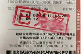 安徽彩民守号命中1123万元大奖，坦言：中奖也有烦恼图片