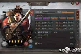 三国志战略版甘宁最强反击枪，2打3经常乱杀，太无脑图片
