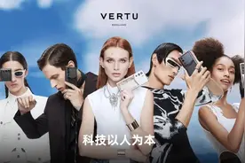 不坑穷人！首款Web3手机「METAVERTU」顶配售价30万图片